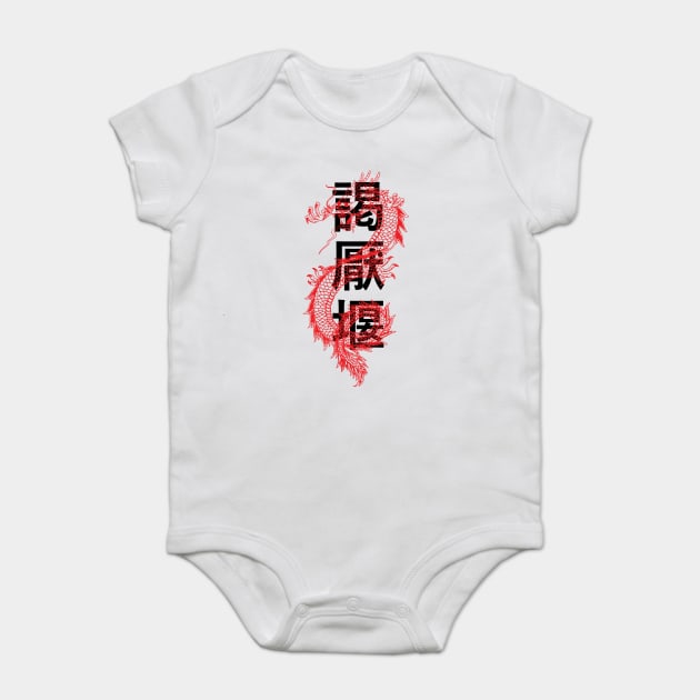 Good Luck Dragon With Characters Design Baby Bodysuit by Nonstop Shirts